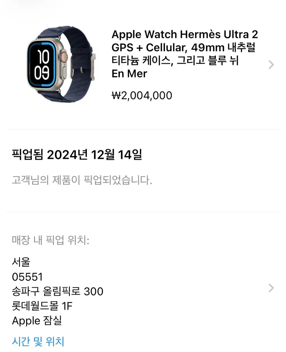 thumbnail-10